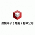 邏輯電子