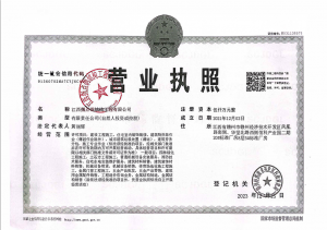 江西指點鋼結(jié)構(gòu)工程有限公司