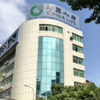 中國人壽保險股份有限公司信豐支公司