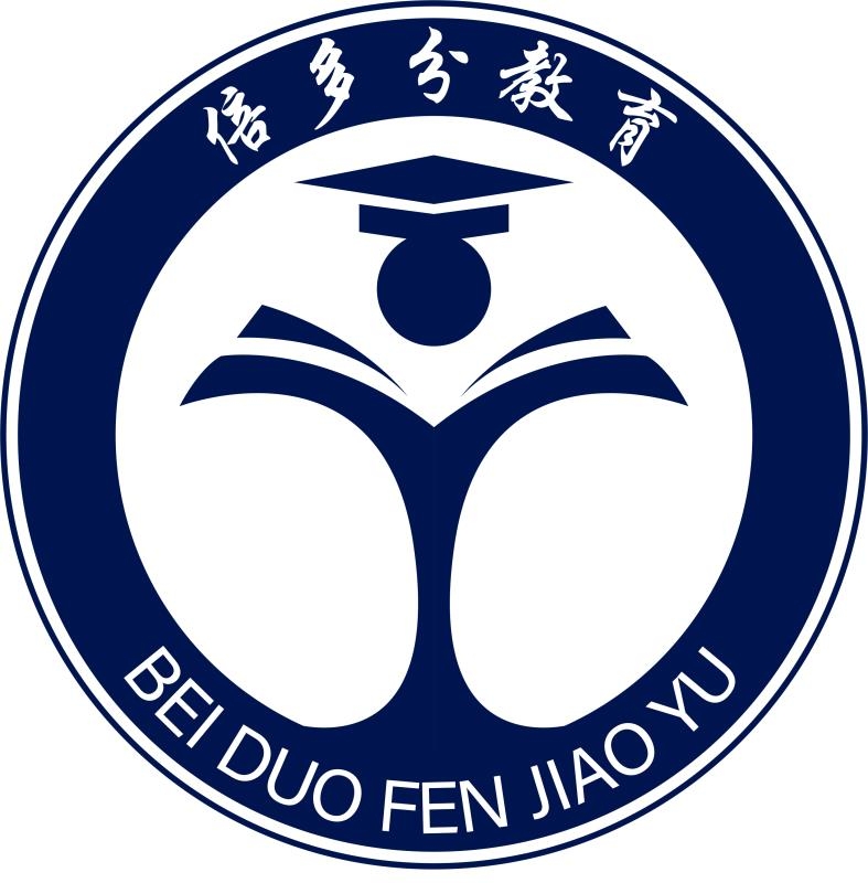 贛州倍多分教育咨詢服務(wù)有限公司