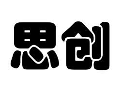 思創(chuàng)口腔器材