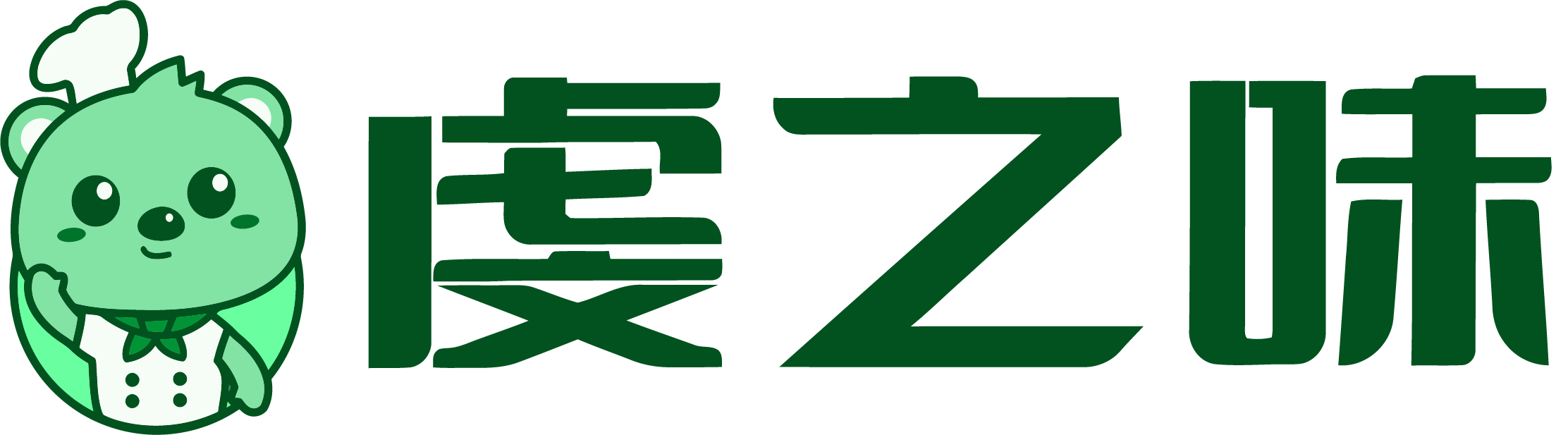 贛州沃垚食品有限公司