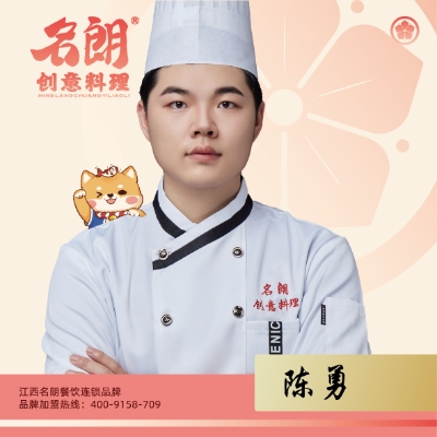 經(jīng)開區(qū)名朗料理餐飲