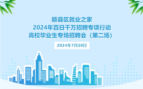 微信圖片_20240716142145.png